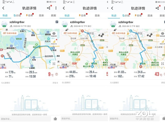 雅迪电动车图片 雅迪电动车多少钱一辆