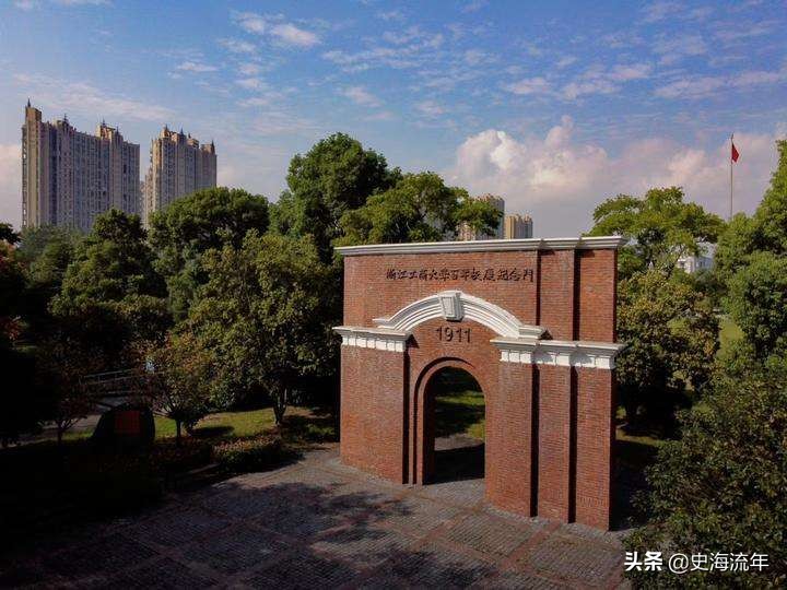 浙大录取分数线 大学一本录取分数线