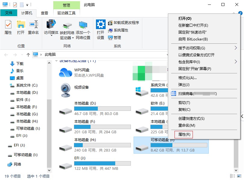 硬盘数据恢复软件 十大免费硬盘修复软件