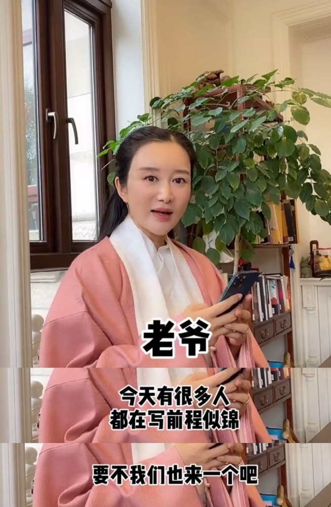 翁帆产下一子2019 翁帆一共结过几次婚