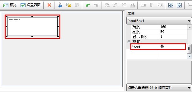 按键精灵怎么用 按键精灵界面制作