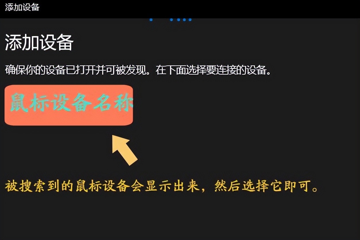 无线鼠标怎么连接 无线鼠标怎么用