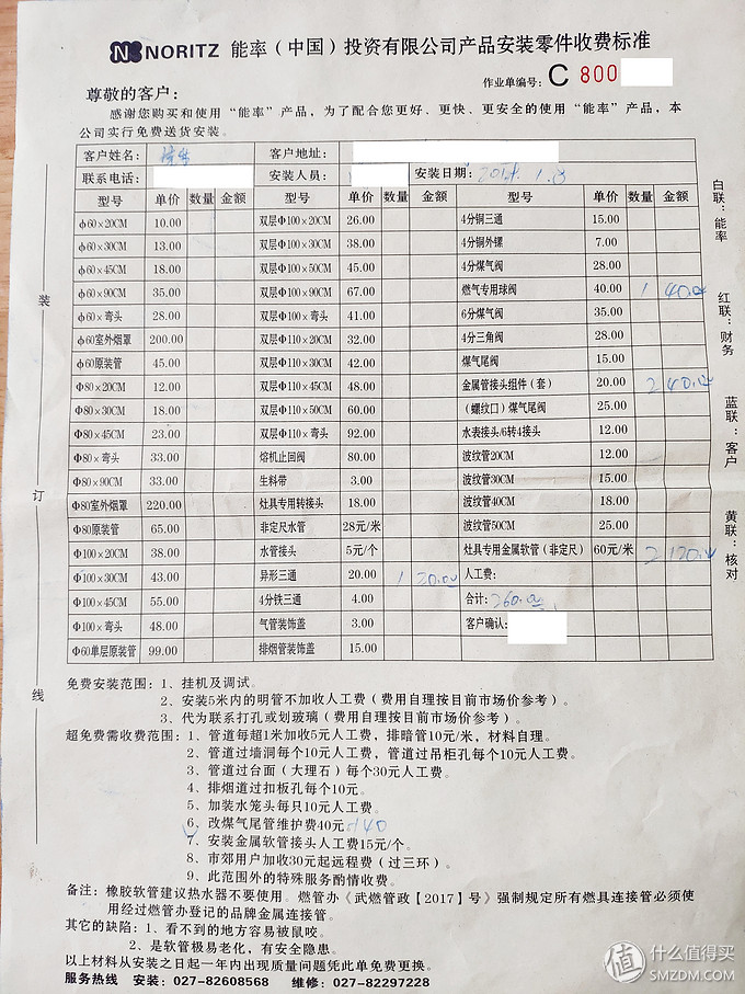 能率热水器怎么样 能率热水器价格表