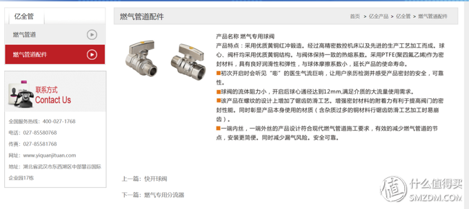 能率热水器怎么样 能率热水器价格表