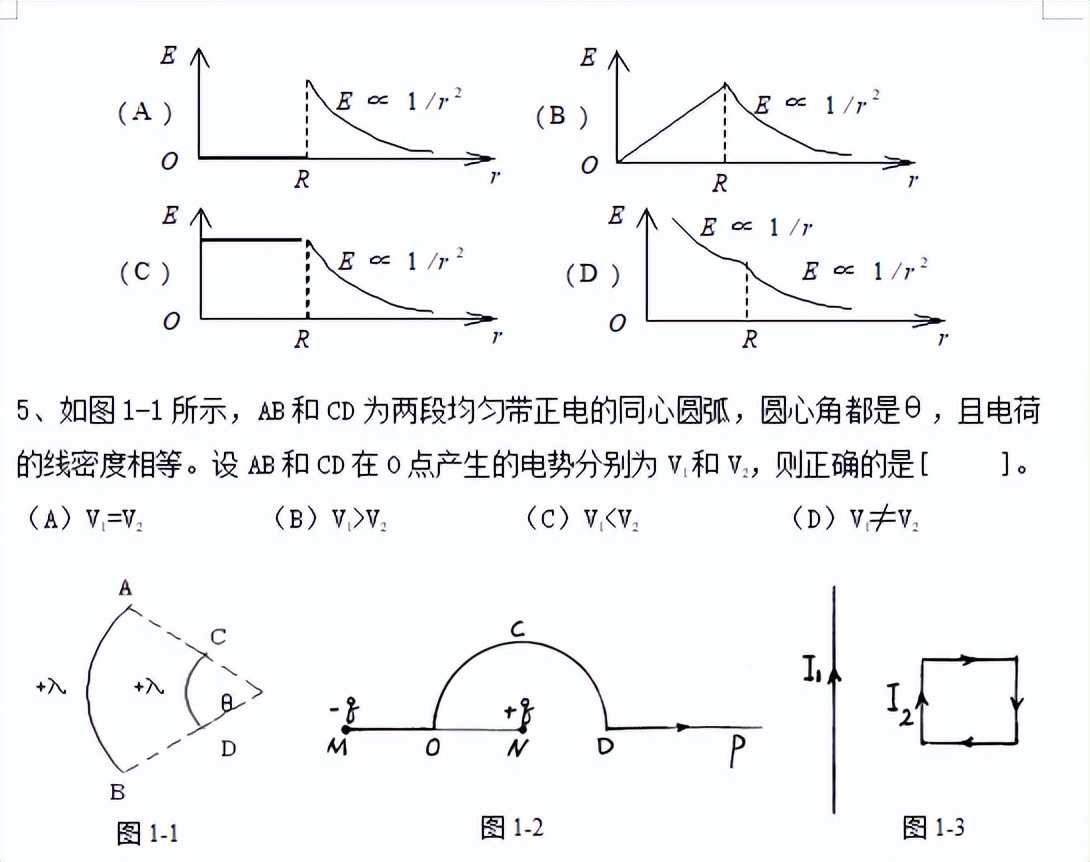 静电场的高斯定理 写出静电场的高斯定理