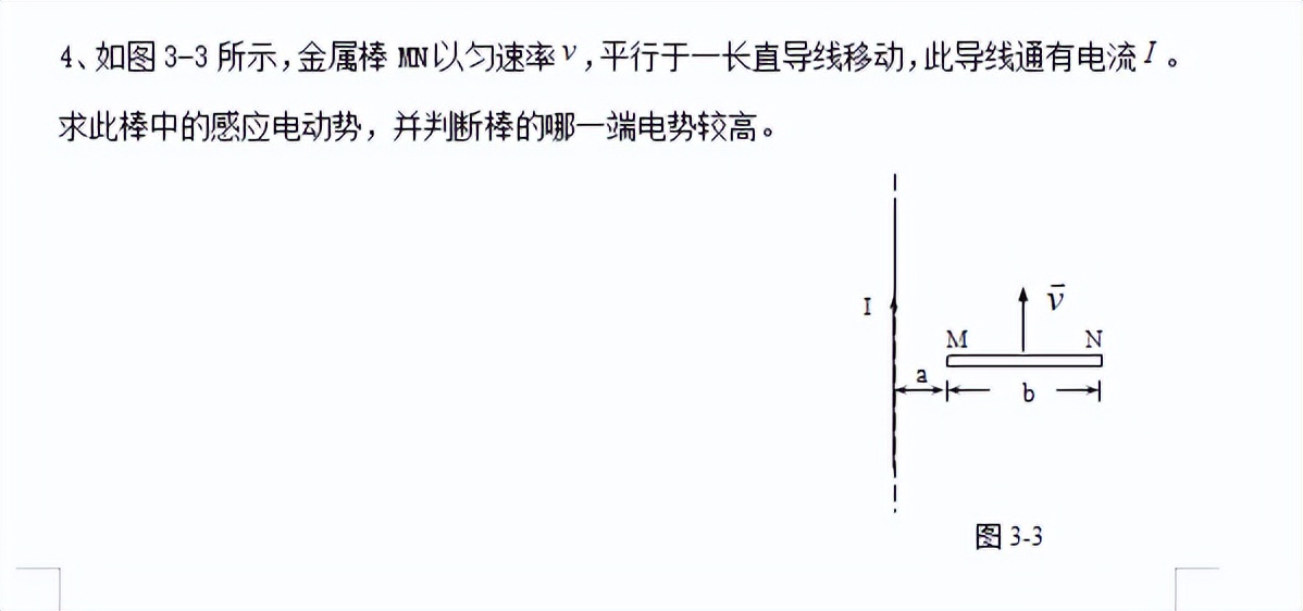 静电场的高斯定理 写出静电场的高斯定理