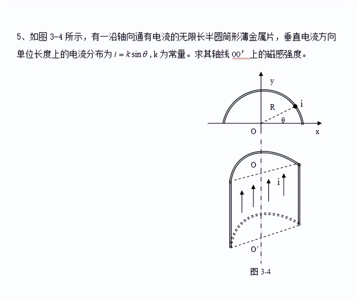 静电场的高斯定理 写出静电场的高斯定理