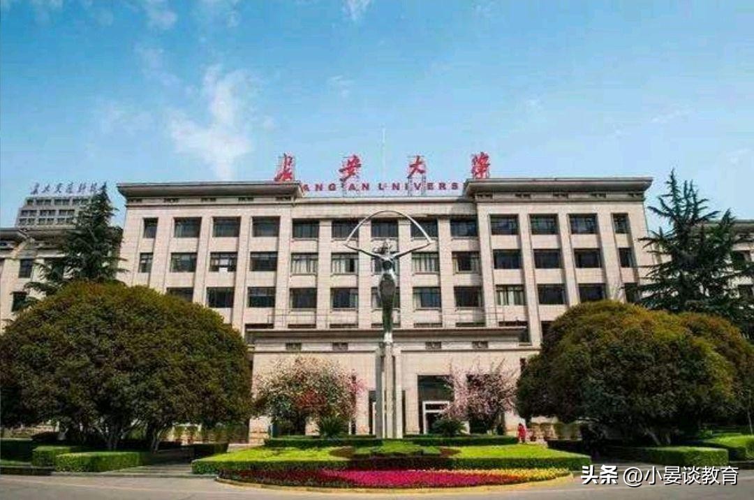 西安高校排名 西安最强的10个学校