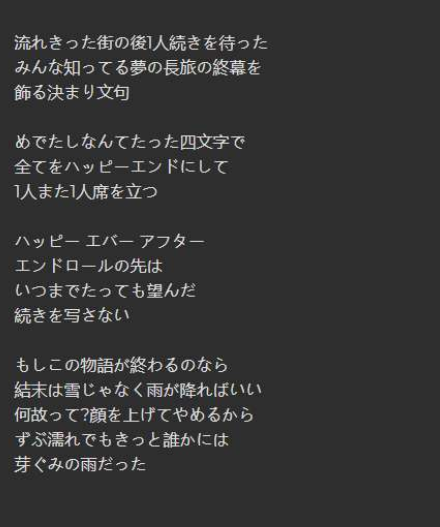 白色相簿2攻略 白色相簿2游戏结局