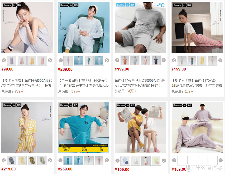 床上用品品牌 中国床十大品牌排名