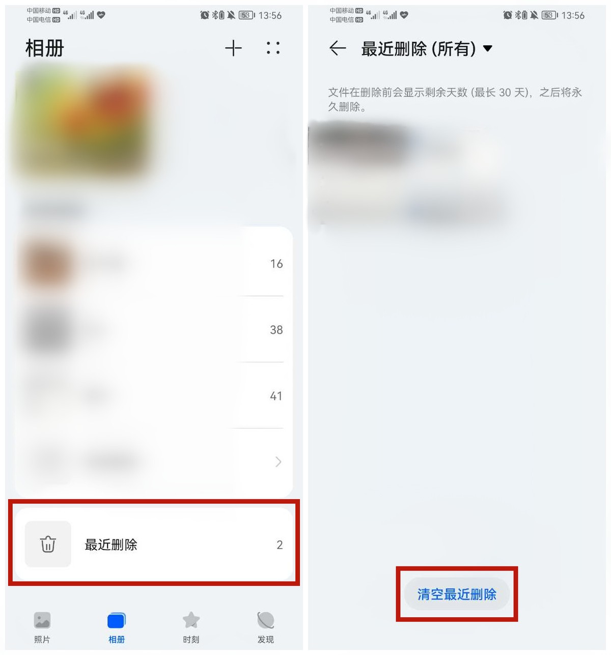 怎样清理手机内存 怎么彻底清理手机内存