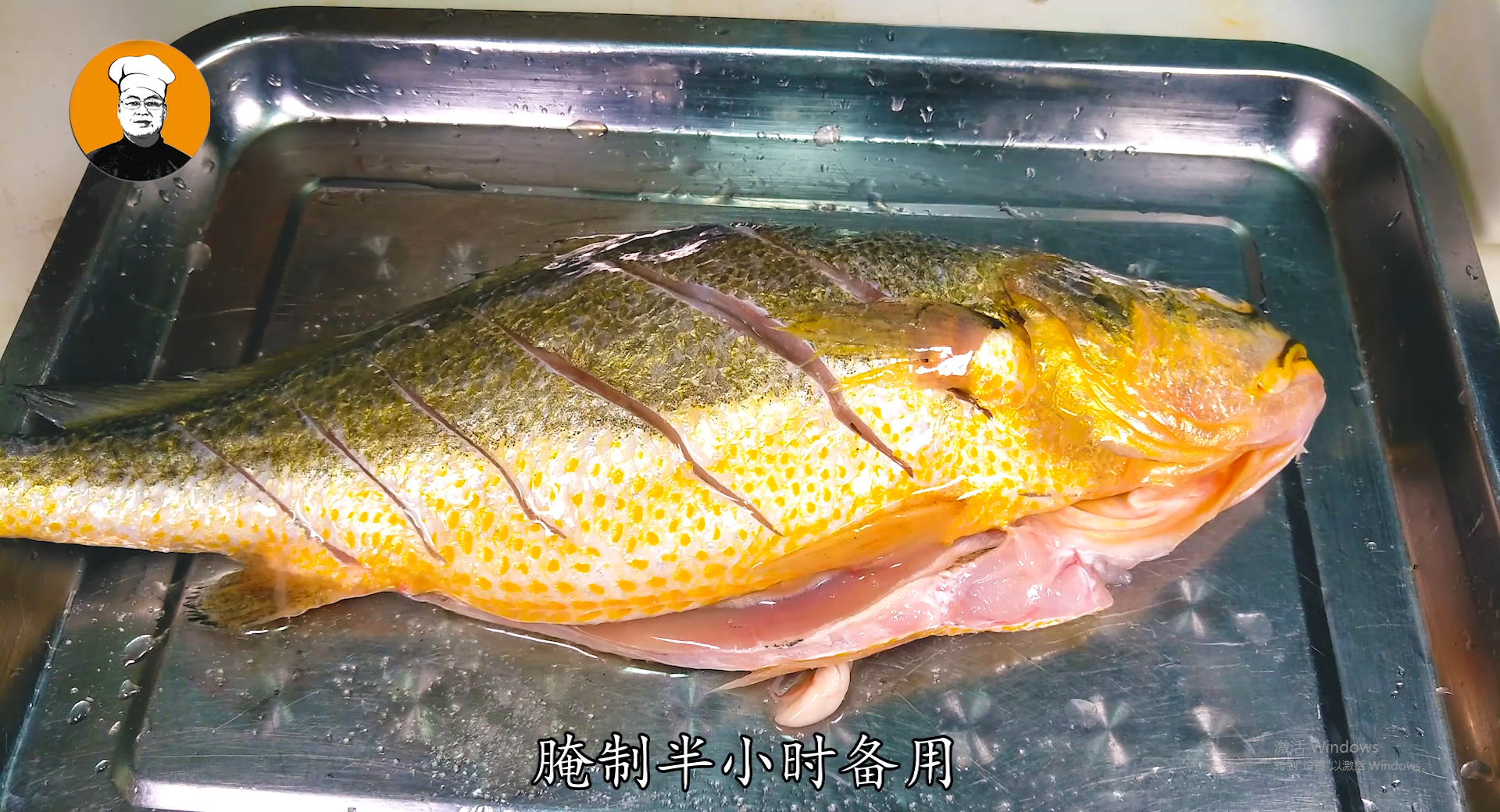 黄鱼怎么做好吃 黄鱼的做法和步骤