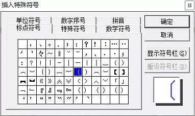 红头文件格式 红头文件制作