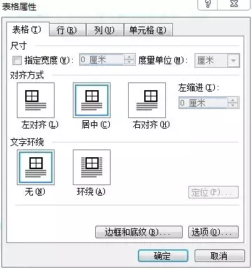 红头文件格式 红头文件制作