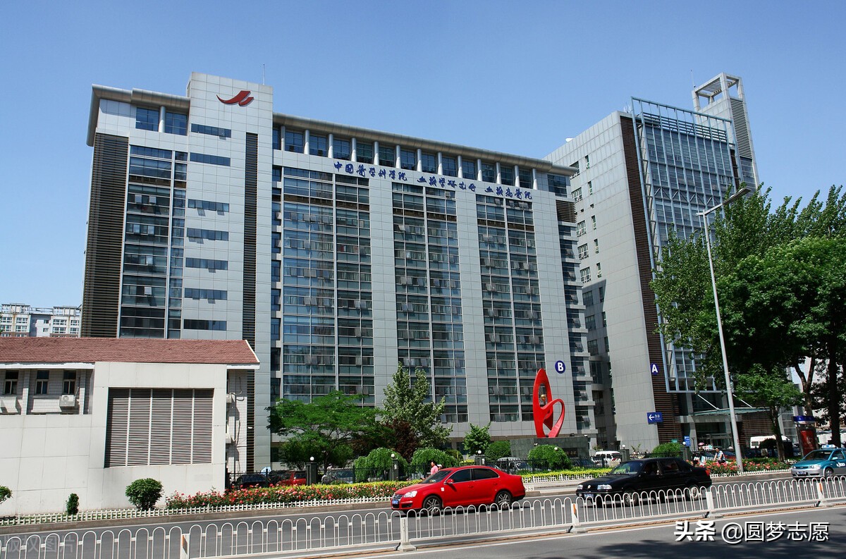 中国药科大学排名 中国三大药科大学