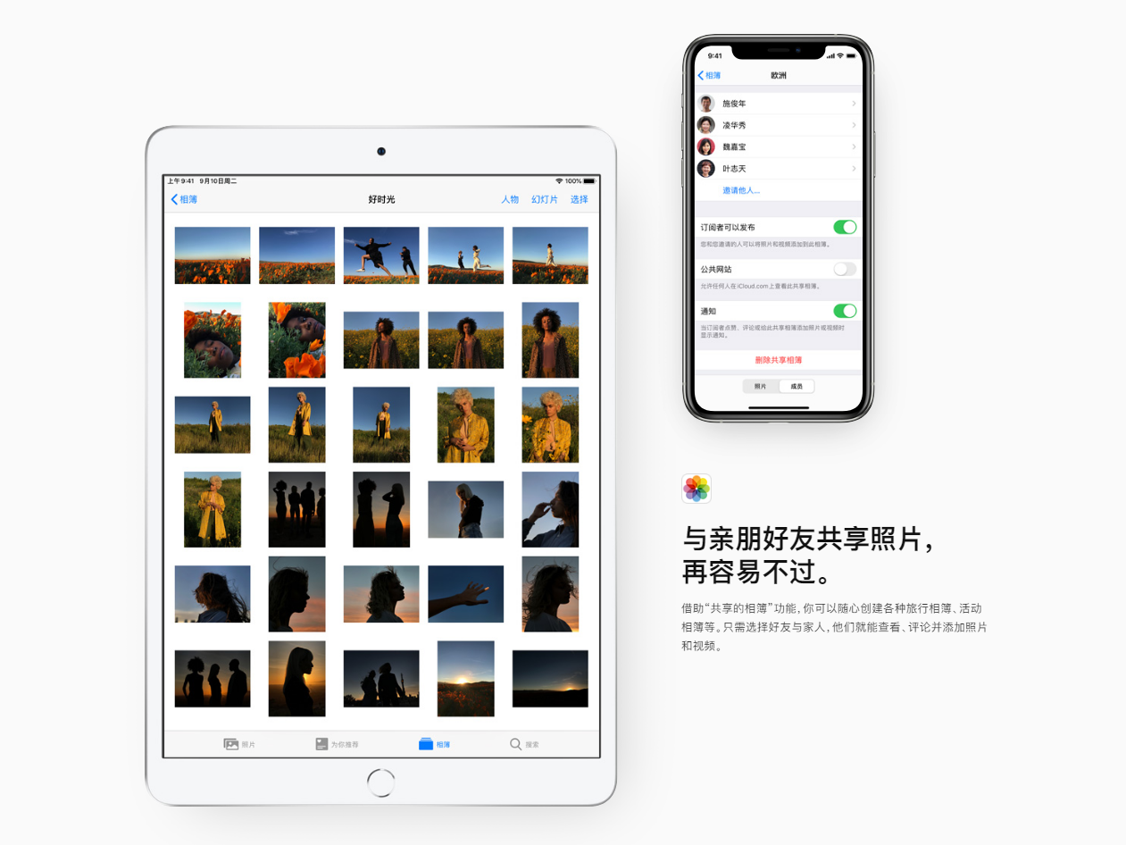 icloud怎么用 icloud照片恢复到手机