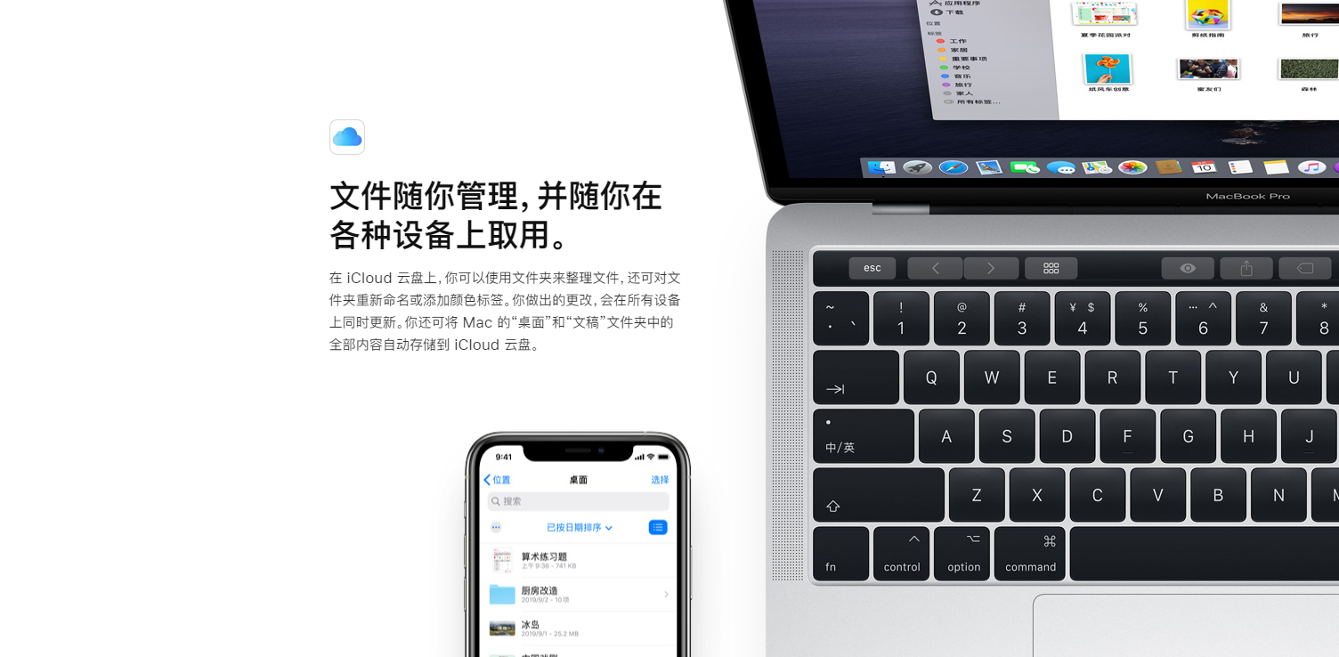 icloud怎么用 icloud照片恢复到手机