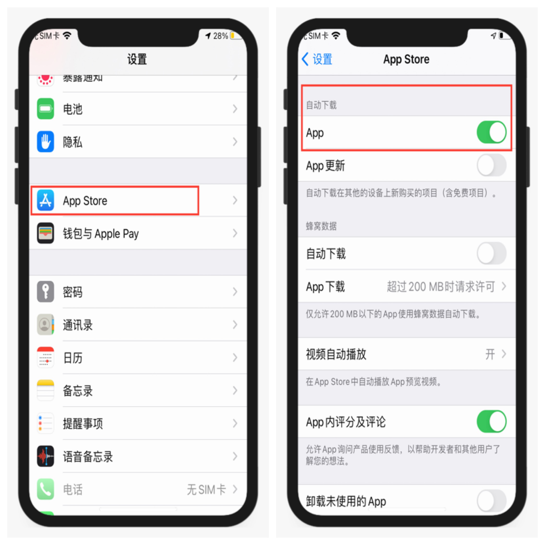 icloud怎么用 icloud照片恢复到手机