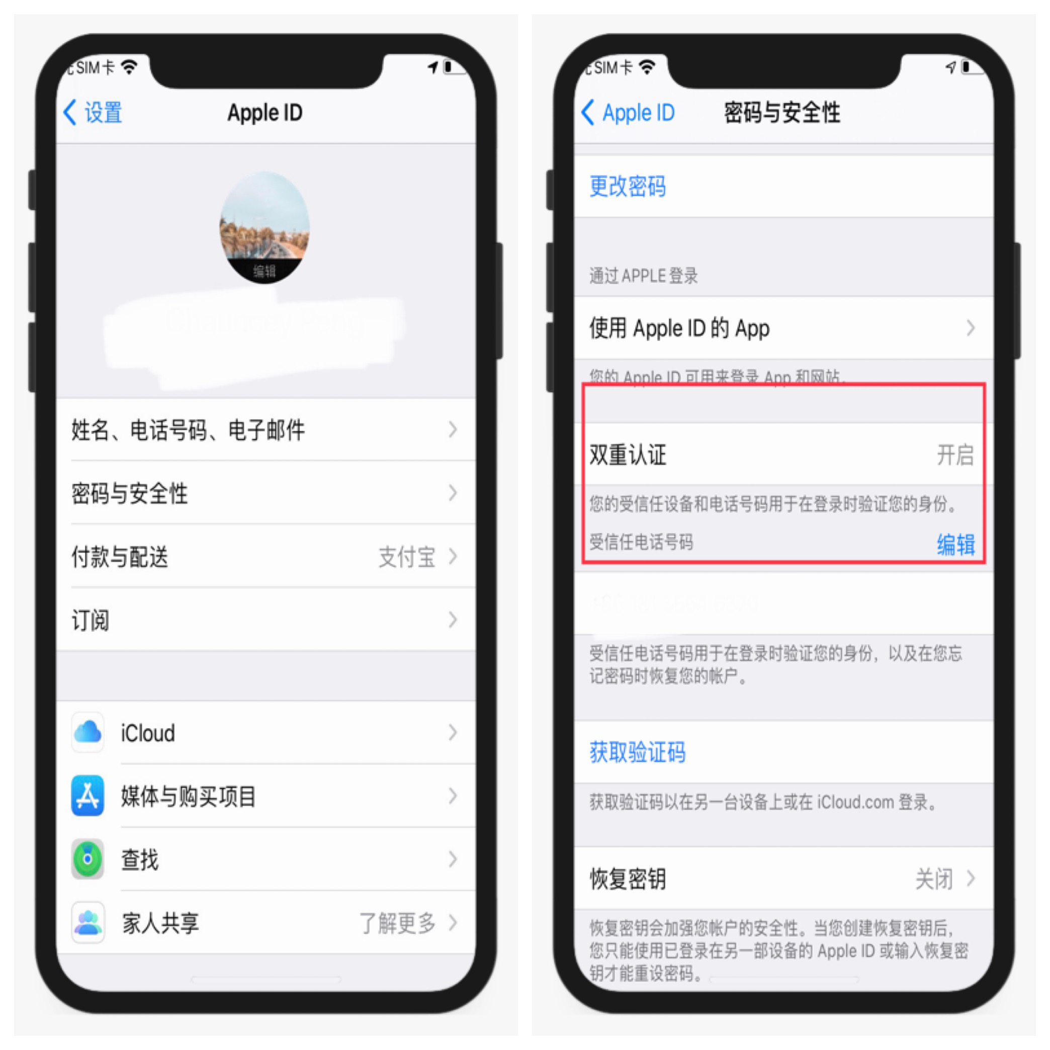 icloud怎么用 icloud照片恢复到手机