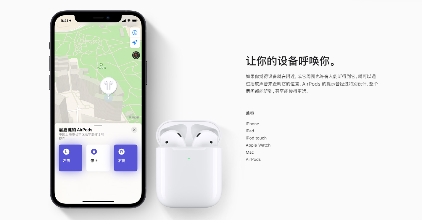 icloud怎么用 icloud照片恢复到手机