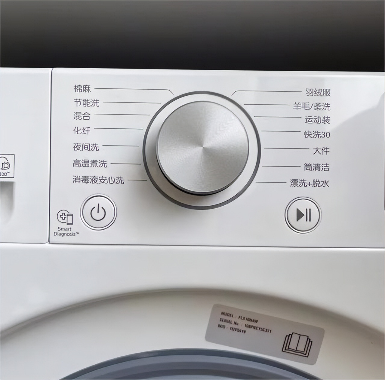 滚筒洗衣机哪个牌子好 洗衣服最干净的洗衣机