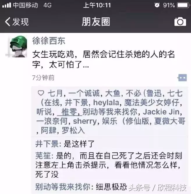 富婆快乐球是啥意思 富婆欢乐球什么意思