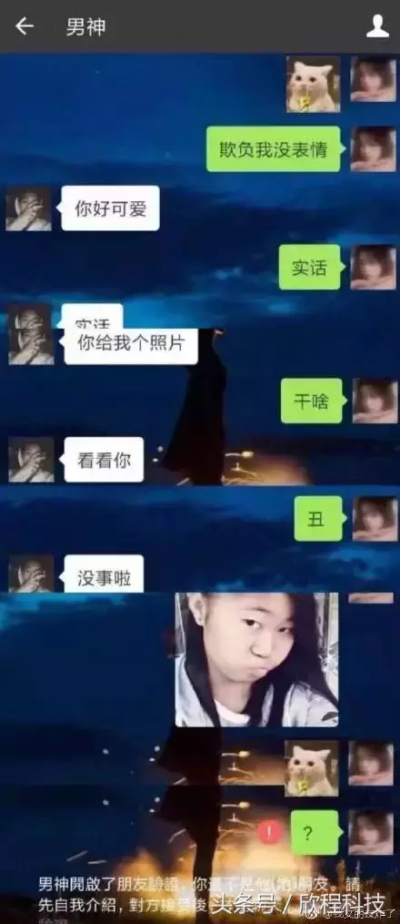 富婆快乐球是啥意思 富婆欢乐球什么意思