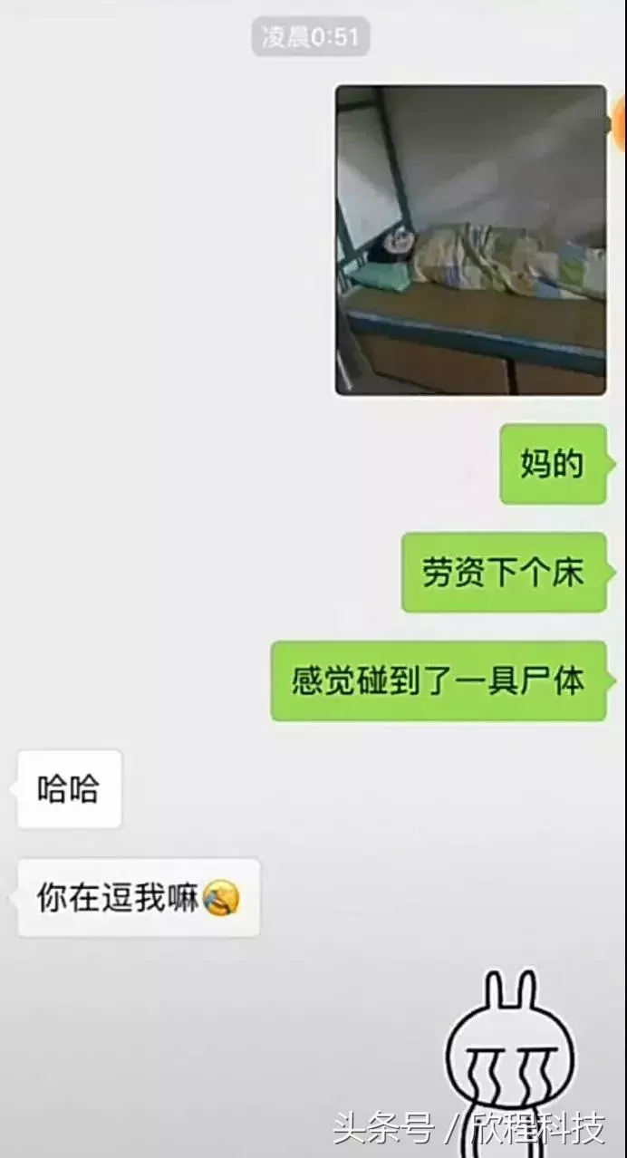 富婆快乐球是啥意思 富婆欢乐球什么意思