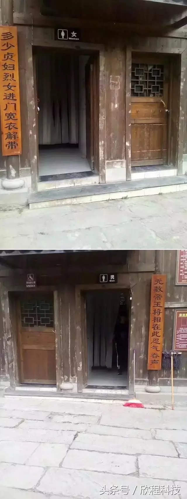 富婆快乐球是啥意思 富婆欢乐球什么意思