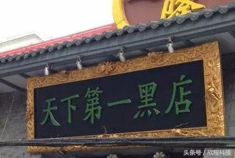 富婆快乐球是啥意思 富婆欢乐球什么意思