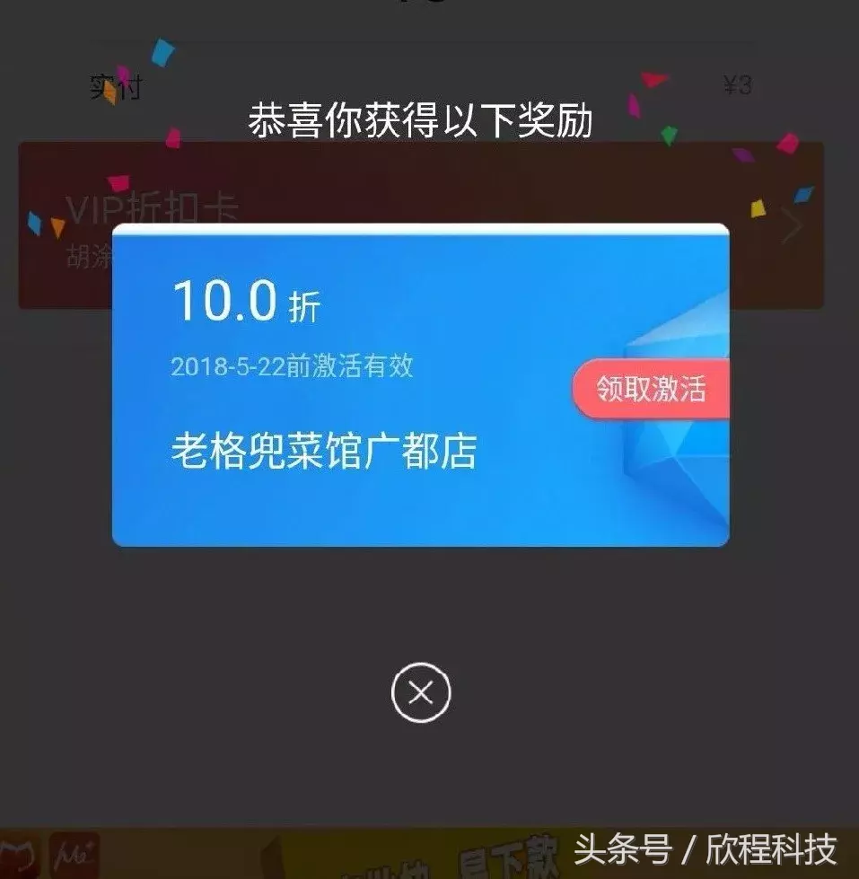 富婆快乐球是啥意思 富婆欢乐球什么意思