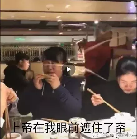 富婆快乐球是啥意思 富婆欢乐球什么意思