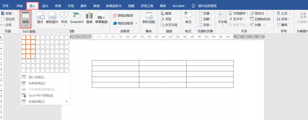 三线表怎么做 三线表正确格式