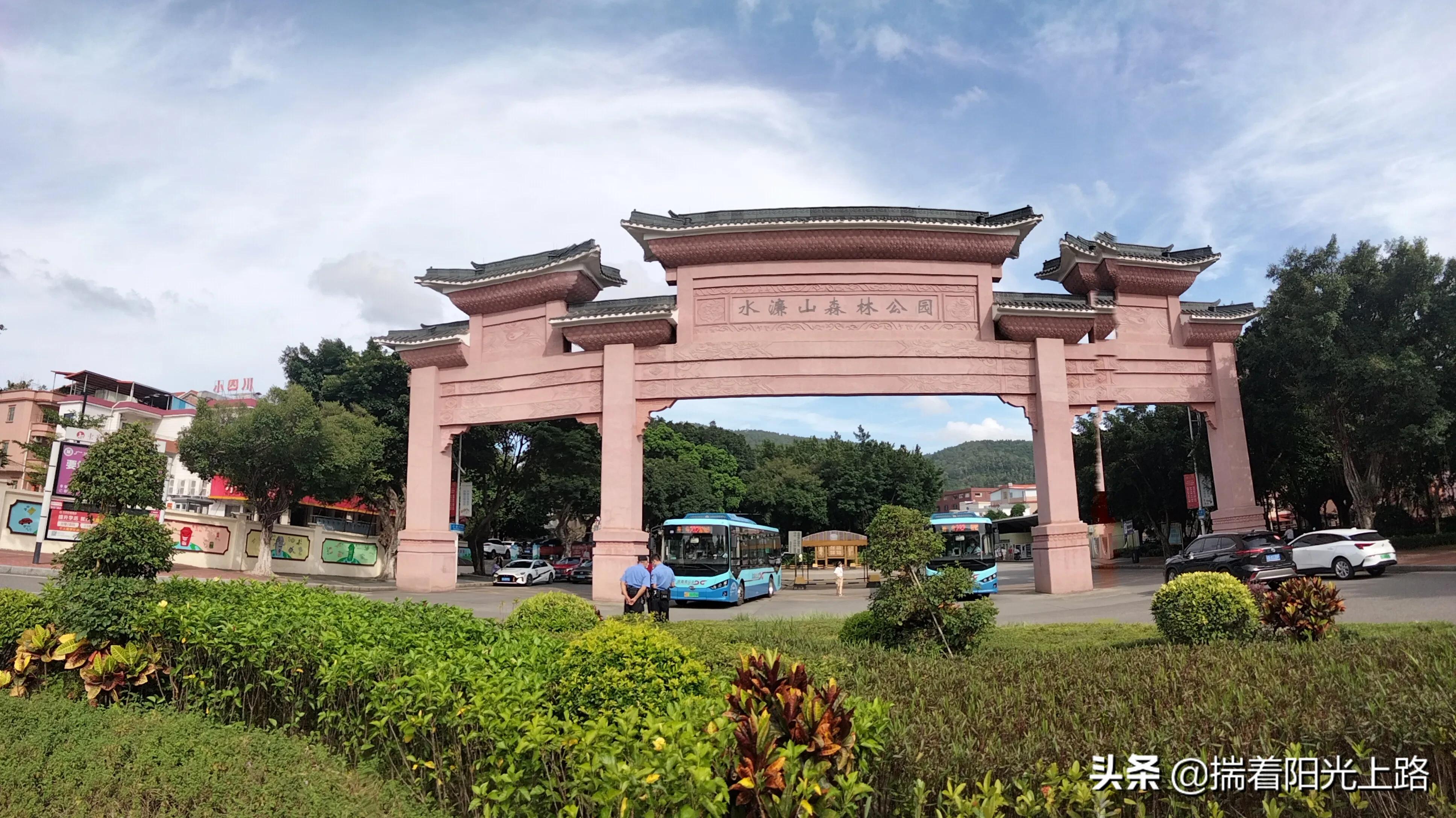 水濂山森林公园 洛阳市新安县郁山森林公园