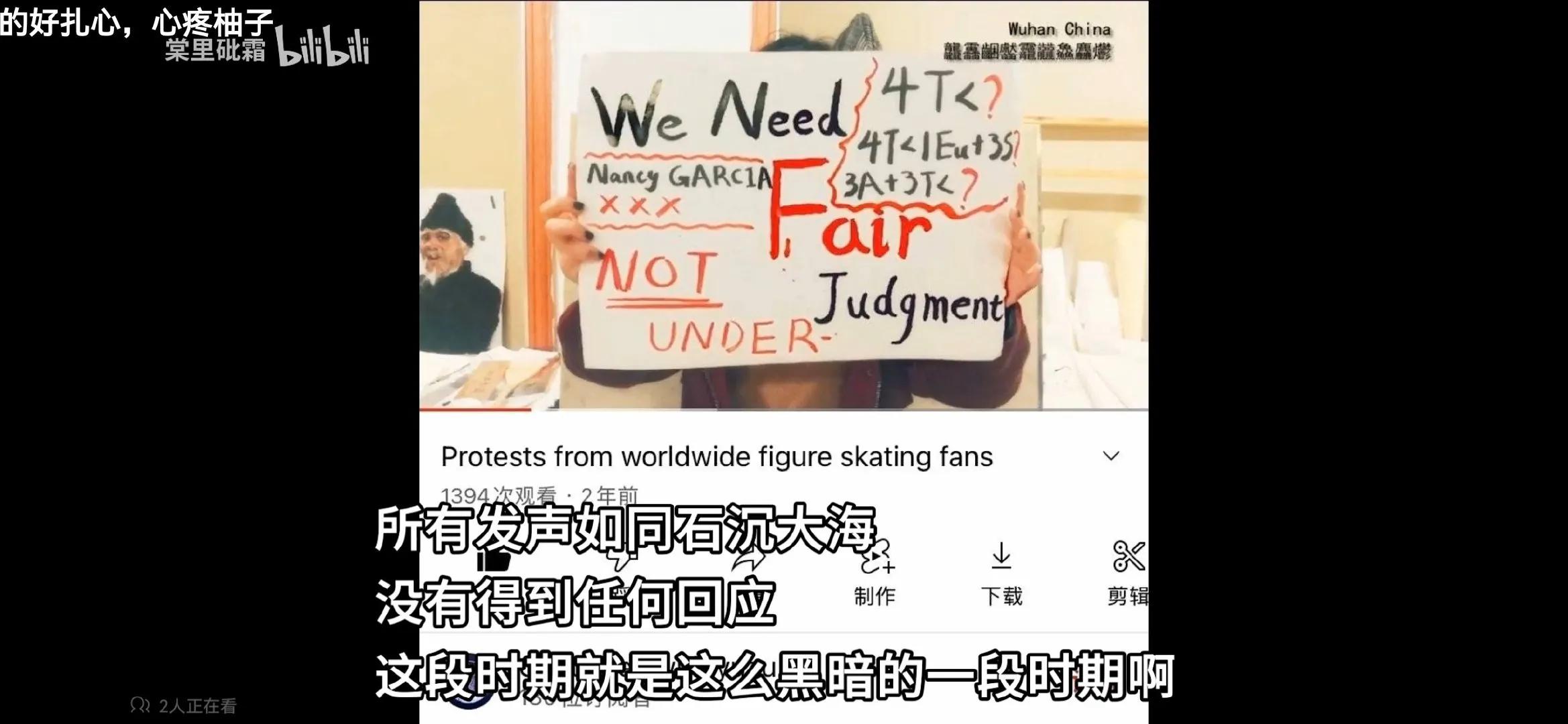 ISU为什么要压羽生结弦的分 羽生结弦拒绝中国治疗