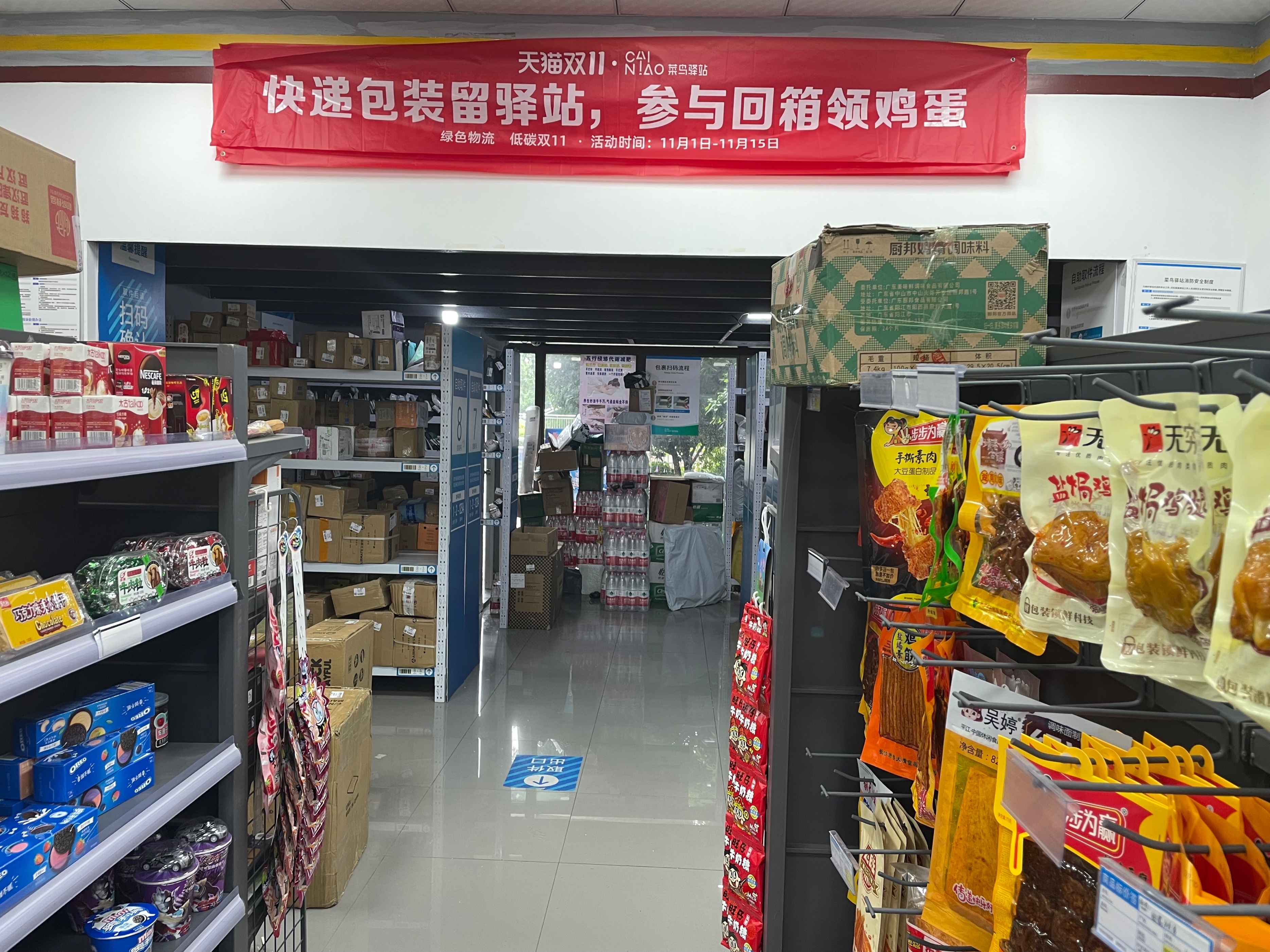 小投资加盟店 小型餐饮连锁加盟店