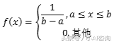 指数分布的方差 指数分布的标准差