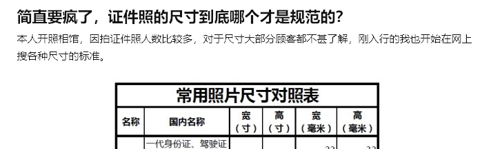 1英寸多少厘米 55英寸电视长宽是多少