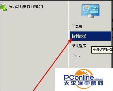 硬盘无法格式化 硬盘提示无法格式化