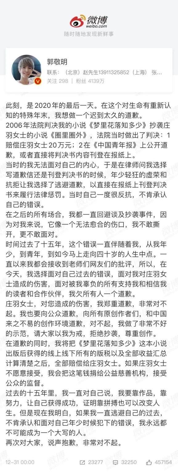 晴雅集为什么下架 1-42集完整剧情介绍