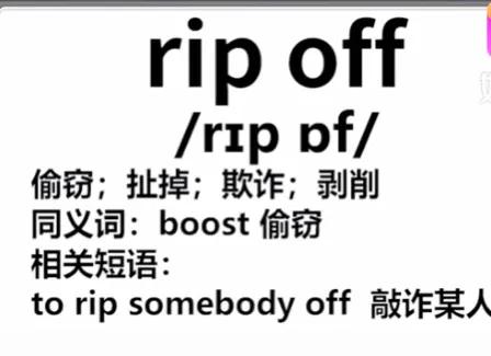 rip什么意思 rip什么意思是什么梗