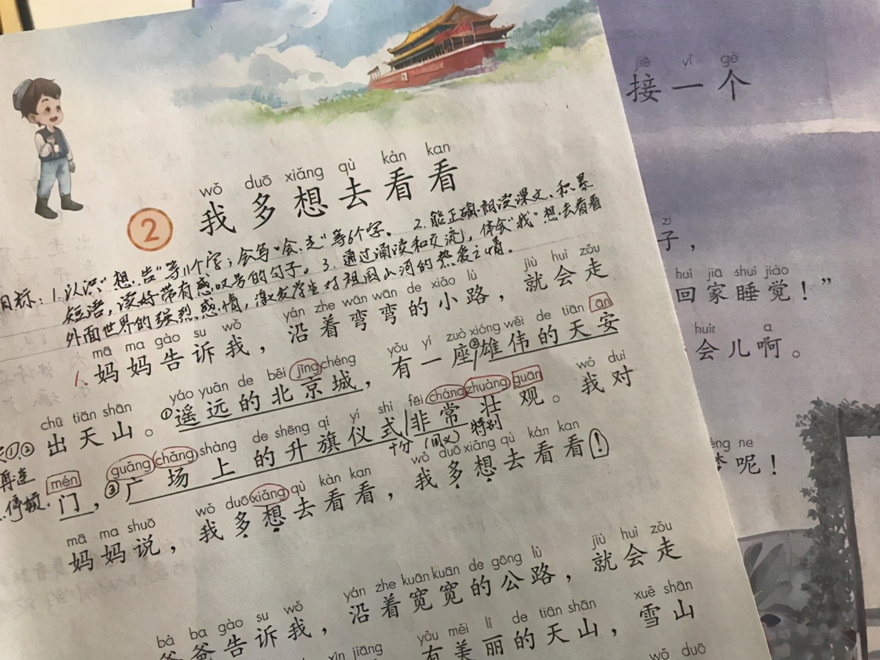 感叹号怎么打 感叹号一般用法