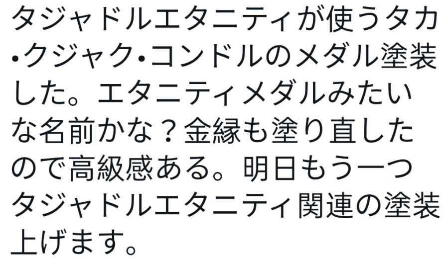 假面骑士ooo剧场版 欧兹剧场版在线观看