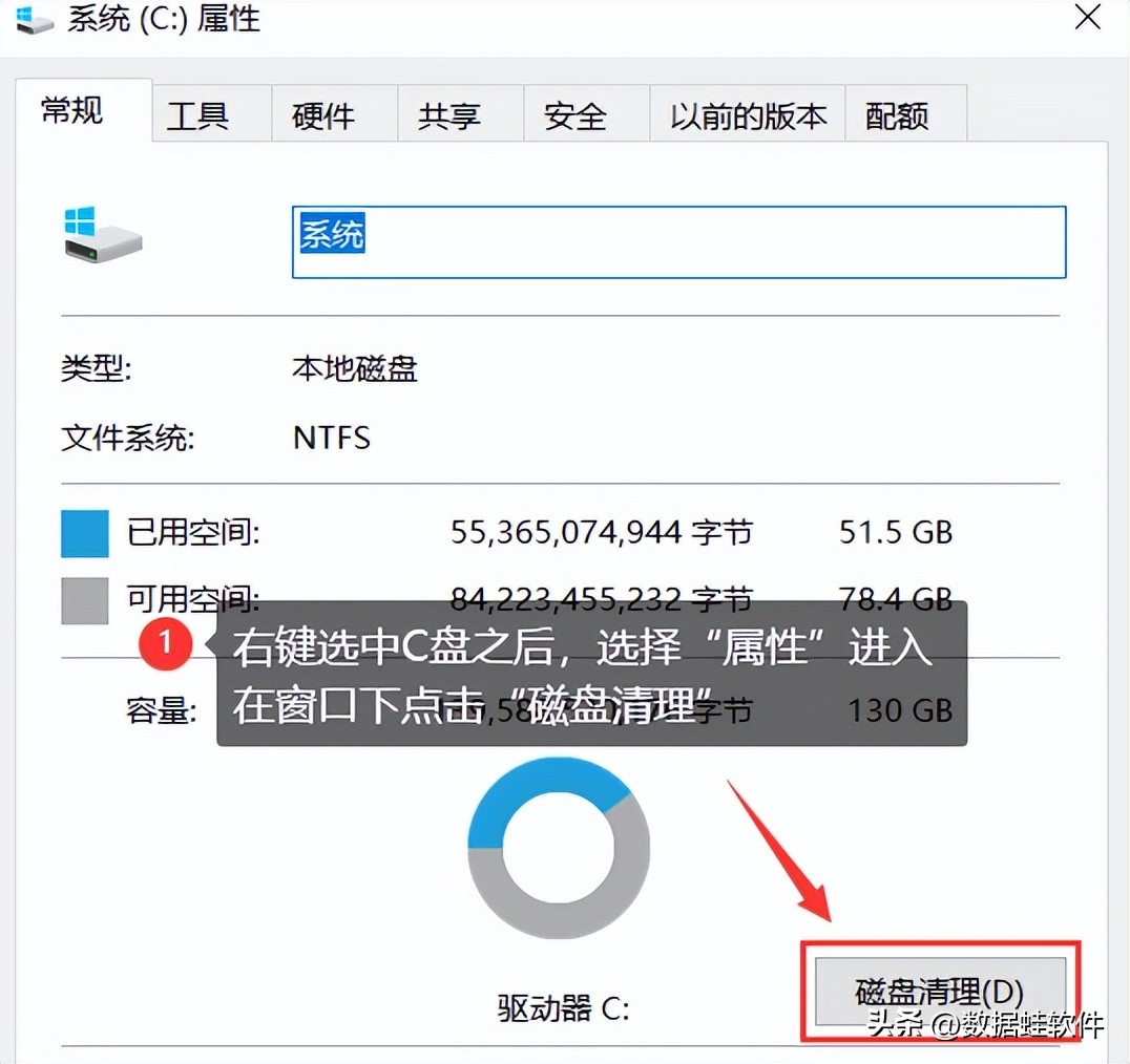 怎么清理c盘空间 c盘清理最干净的方法