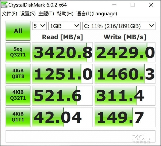 微星笔记本怎么样 微星笔记本售后