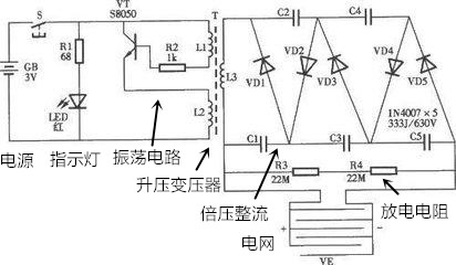 电蚊拍电路图 久量电蚊拍电路图