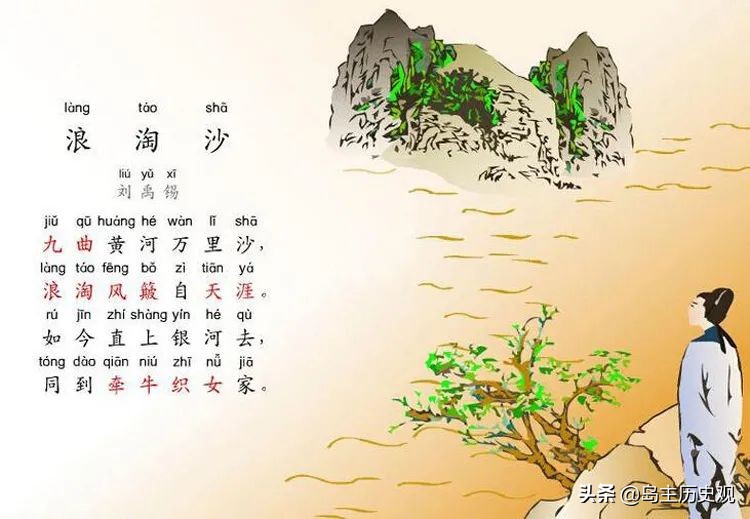 有哪些词牌名 中国古代词牌名大全