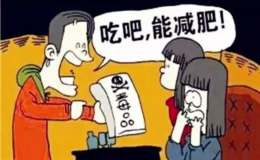 神仙水是什么 