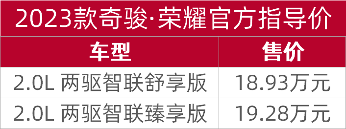 途观报价及图片 大众途观价格及图片