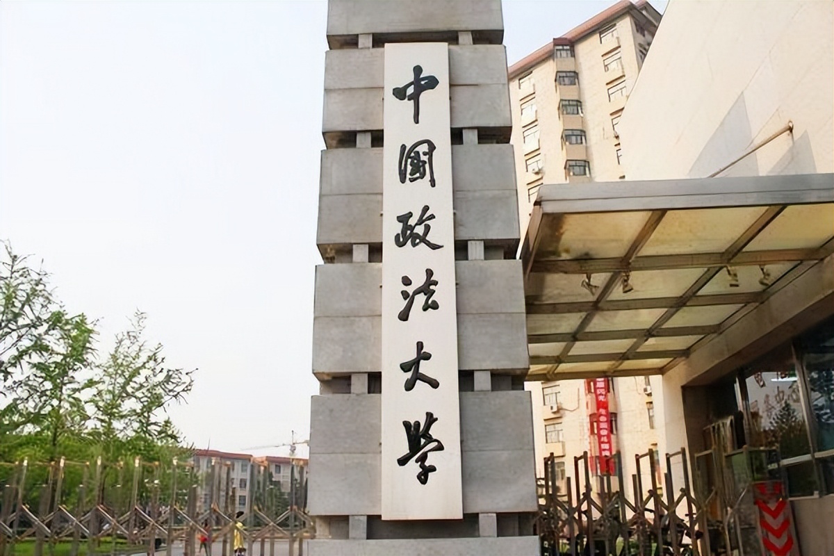 华东政法大学排名 华东政法大学的缺点